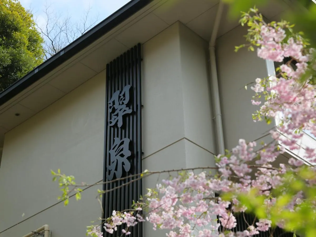 *** Ryokan Hot Spring Inn Hakone Suisen Japan