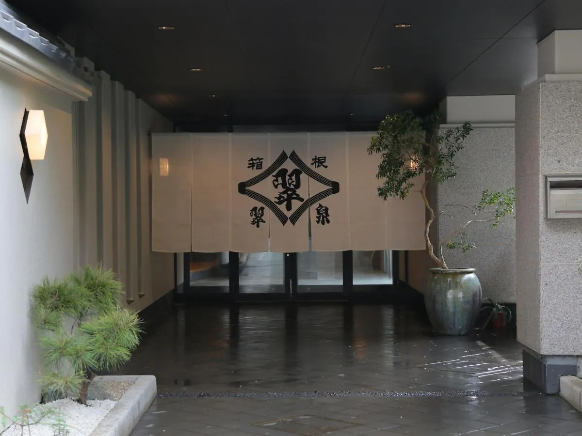 Hot Spring Inn Hakone Suisen